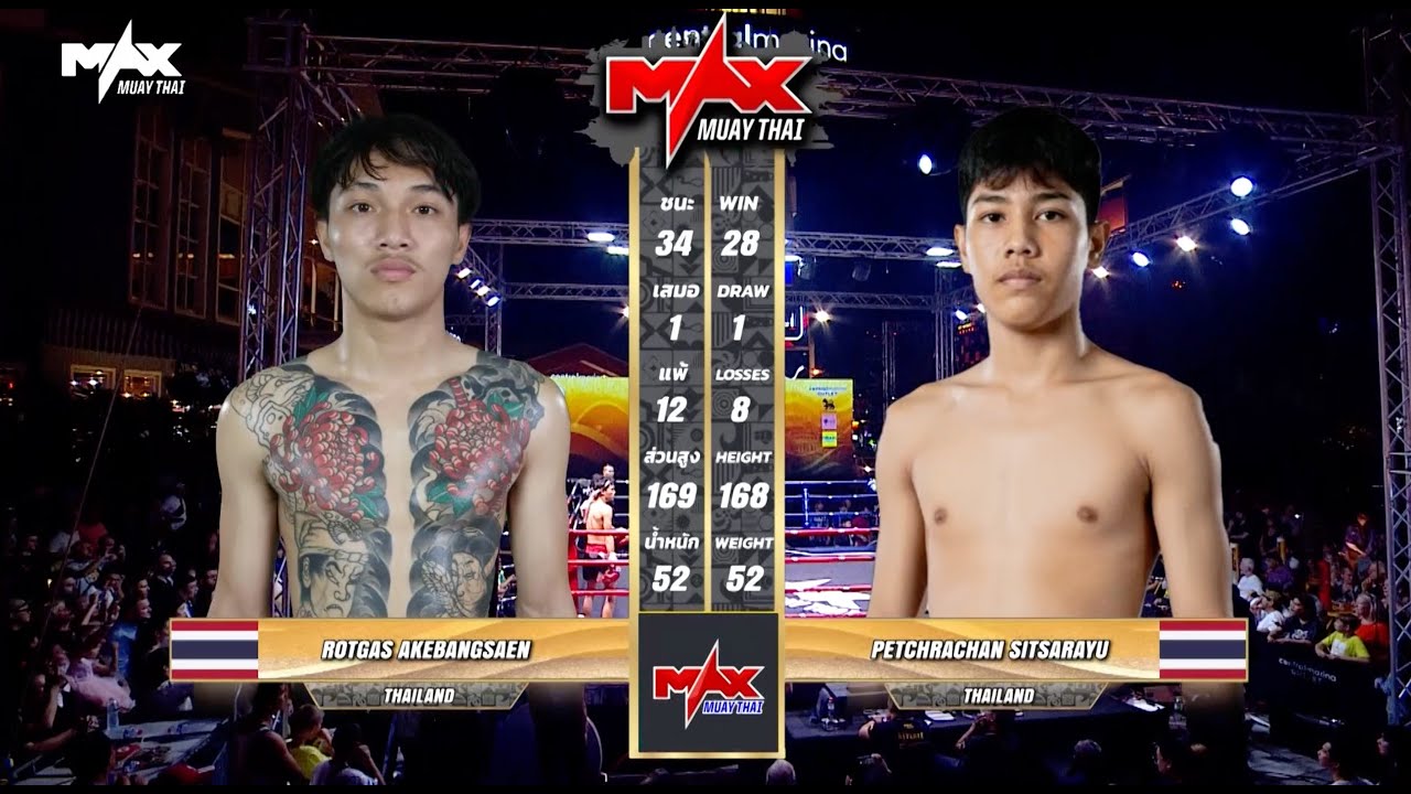 [HIGHLIGHT] รถแก๊ส เอกบางแสน (THA) vs เพชรราชันย์  ศิษย์ศรายุ (THA) 22 พ.ย. 68