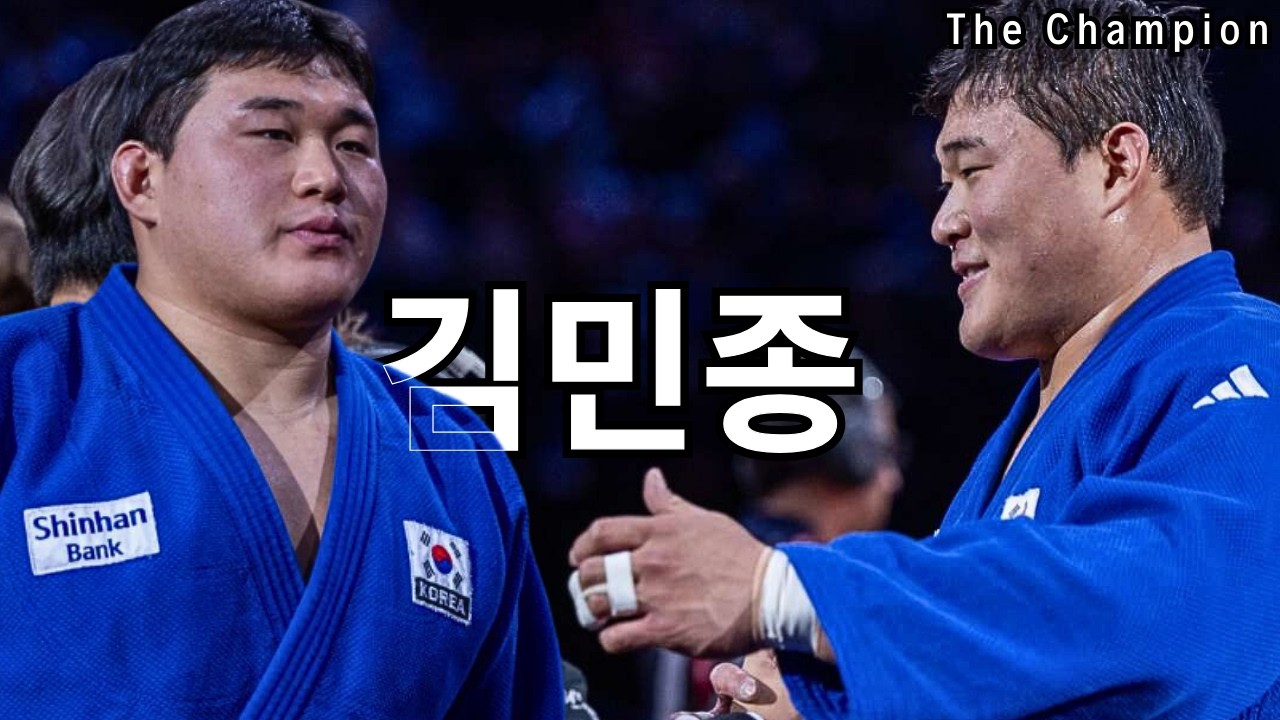 Korean Judo Pride 🇰🇷🔥 | Minjong Kim 김민종 Takes Paris BRONZE