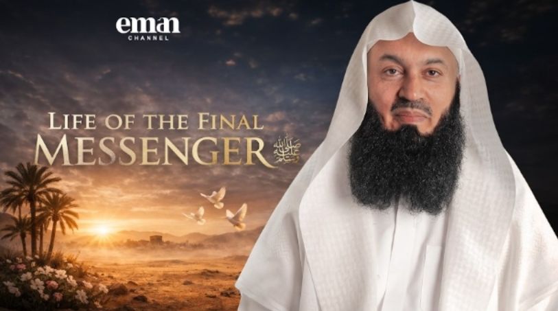 The Year of the Elephant | Life of the Final Messengerﷺ | Ep.1 | Mufti Menk | Ramadan Series