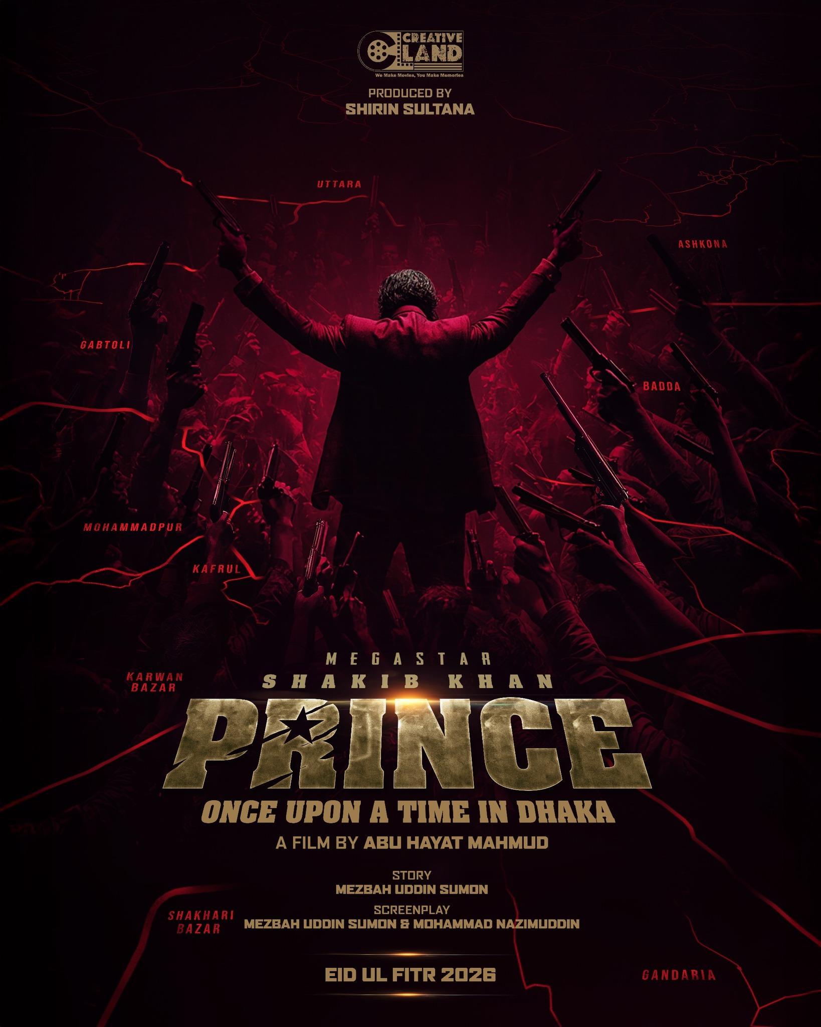Prince: Once upon a time in Dhaka