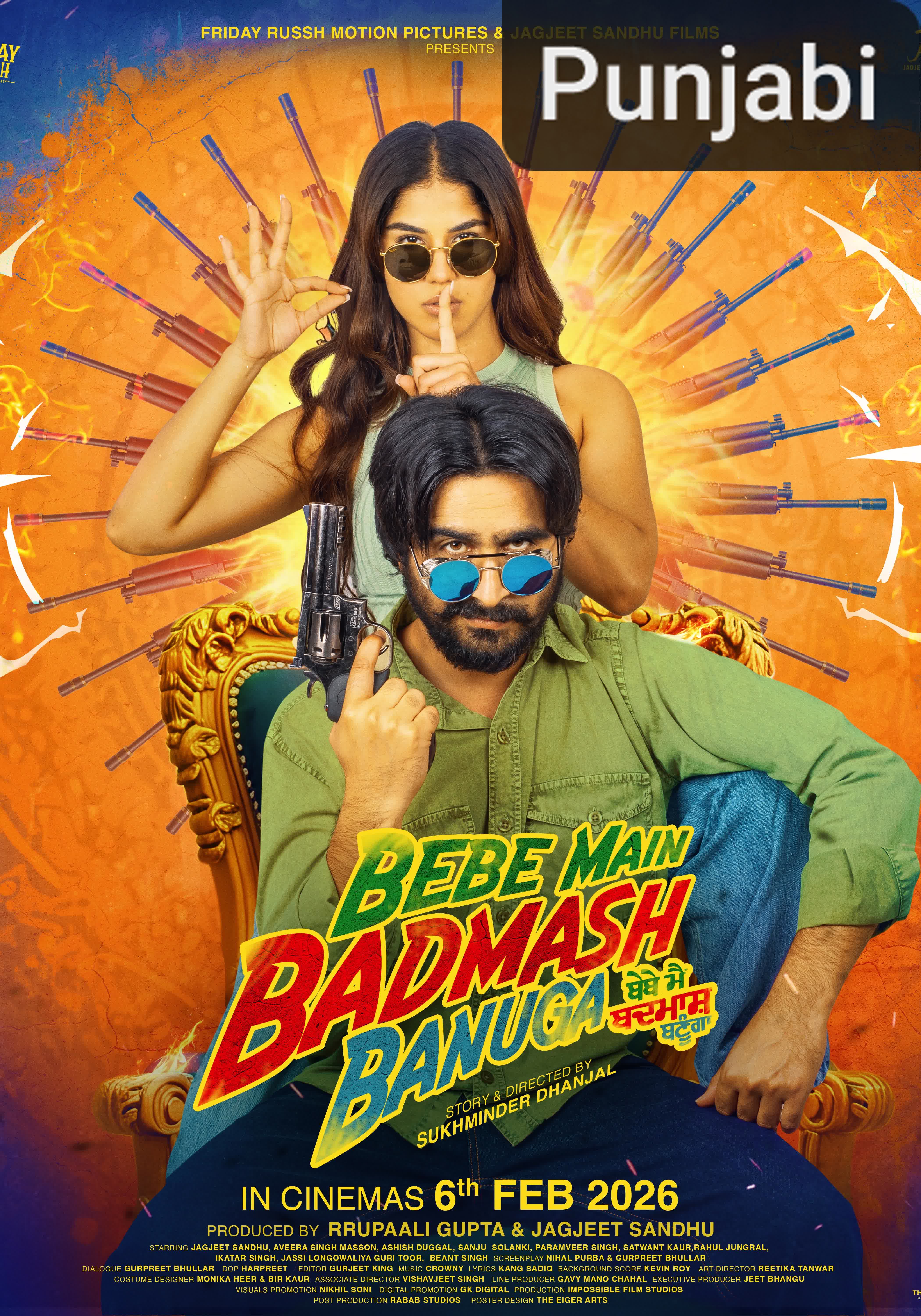 Bebe Main Badmash Banuga [Punjabi]