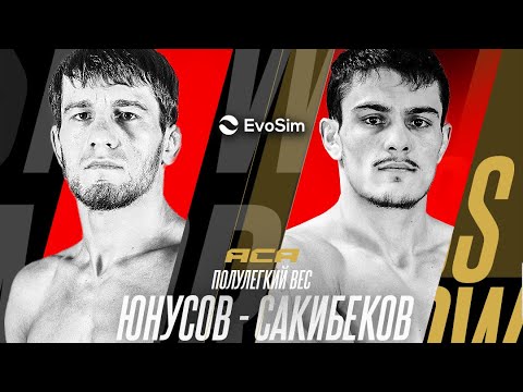 Top Down: Джихад Юнусов vs. Хафиз Сакибеков | Dzhihad Yunuso vs. Khafiz Sakibekov | ACA 178