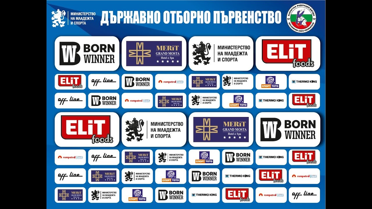 ТАТАМИ-2, Д.О.П. ПО ДЖУДО, МОМЧЕТА И МОМИЧЕТА Панагюрище ЗАЛА "Арена Асарел" 03.06.2023