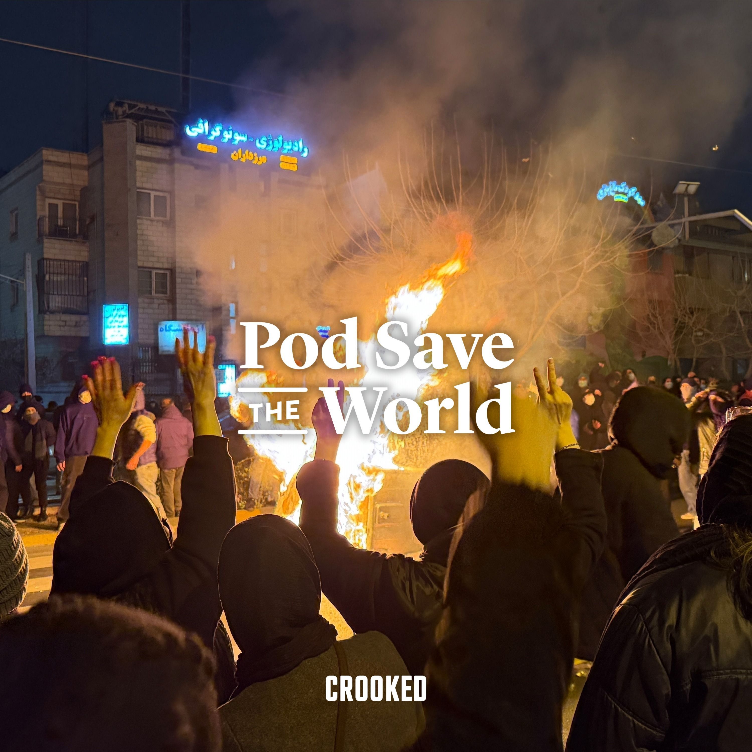 502: Iranian Regime Massacres Protesters, Will Trump Respond?