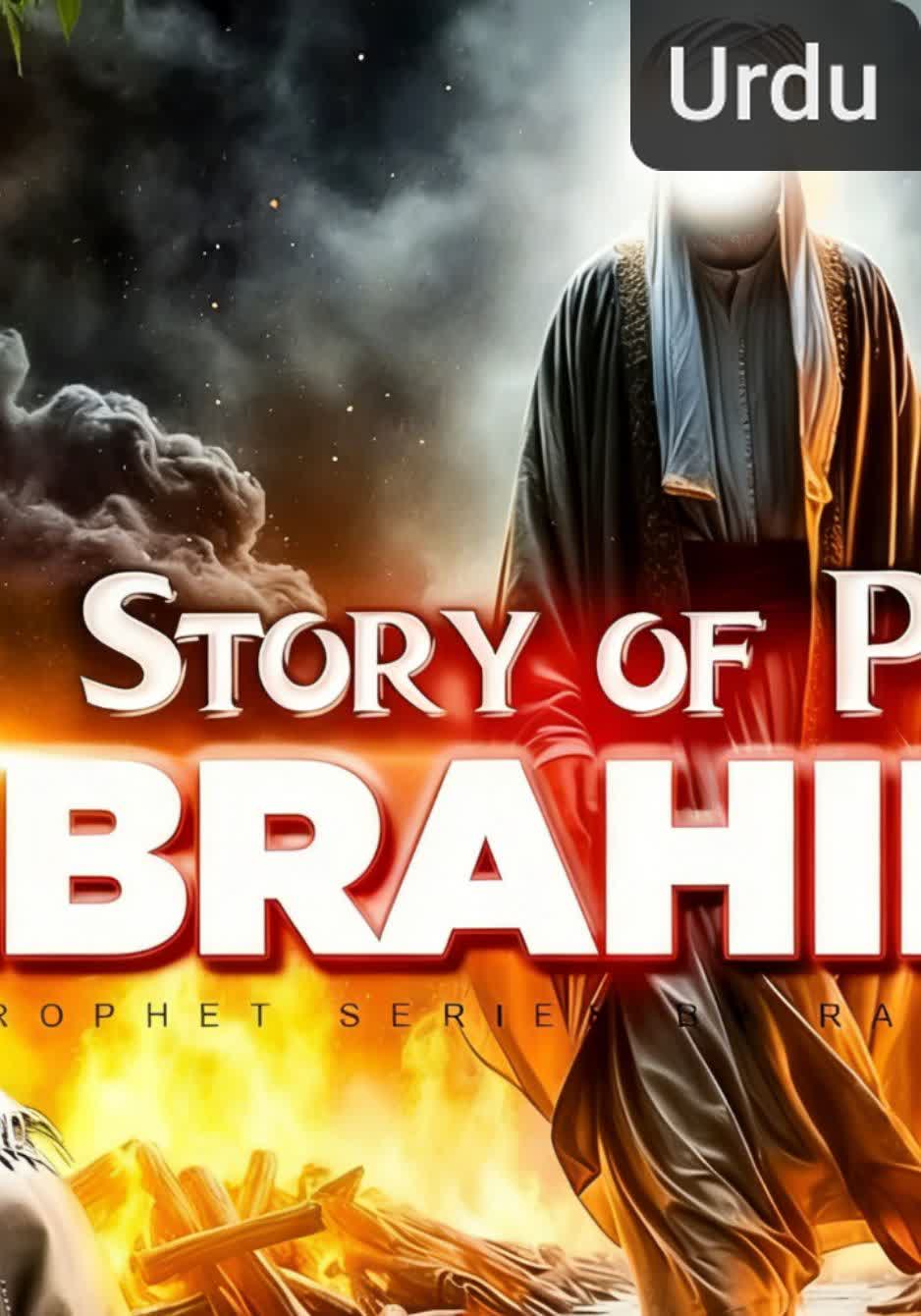 STORY OF PROPHET IBRAHIM (A.S)