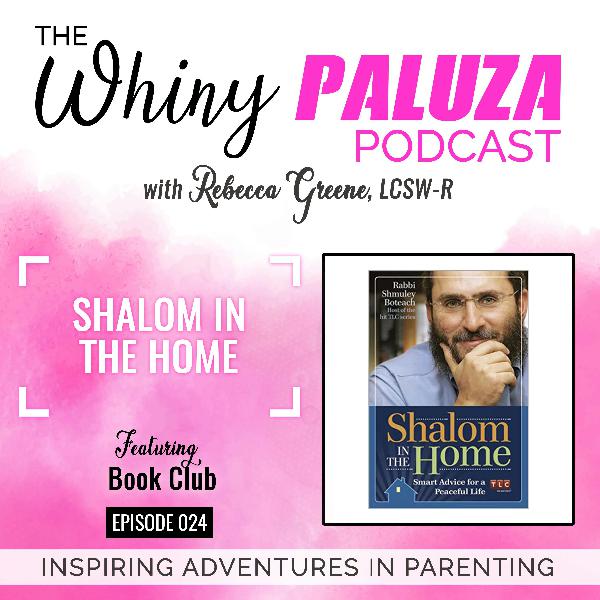 024: Shalom in the Home- Book Club Edition