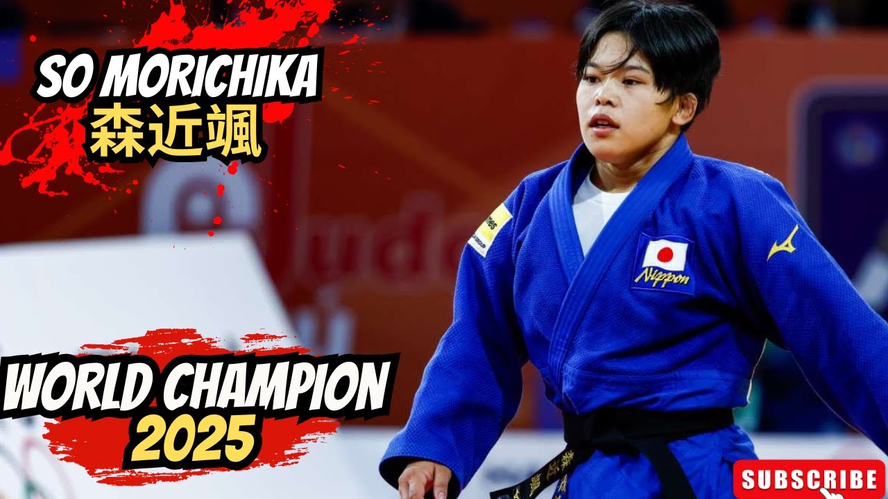 🔴So Morichika 【森近颯】 World Junior Champion - 63KG 🏆💥世界ジュニア柔道2025