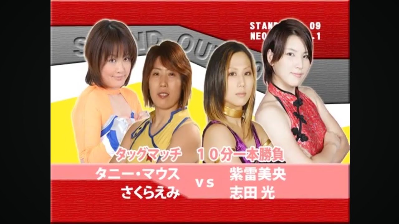 Emi Sakura & Tanny Mouse vs Hikaru Shida & Mio Shirai