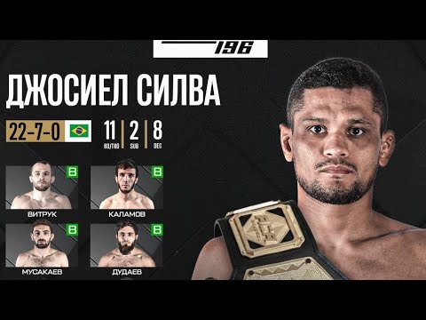 Джозиель Сильва: Путь к поясу ACA | Josiel Silva: Caminho até o cinturão do ACA