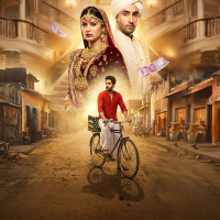 Mera Gaon Wala Billionaire