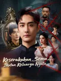 Keserakahan Semu, Ikatan Keluarga Nyata