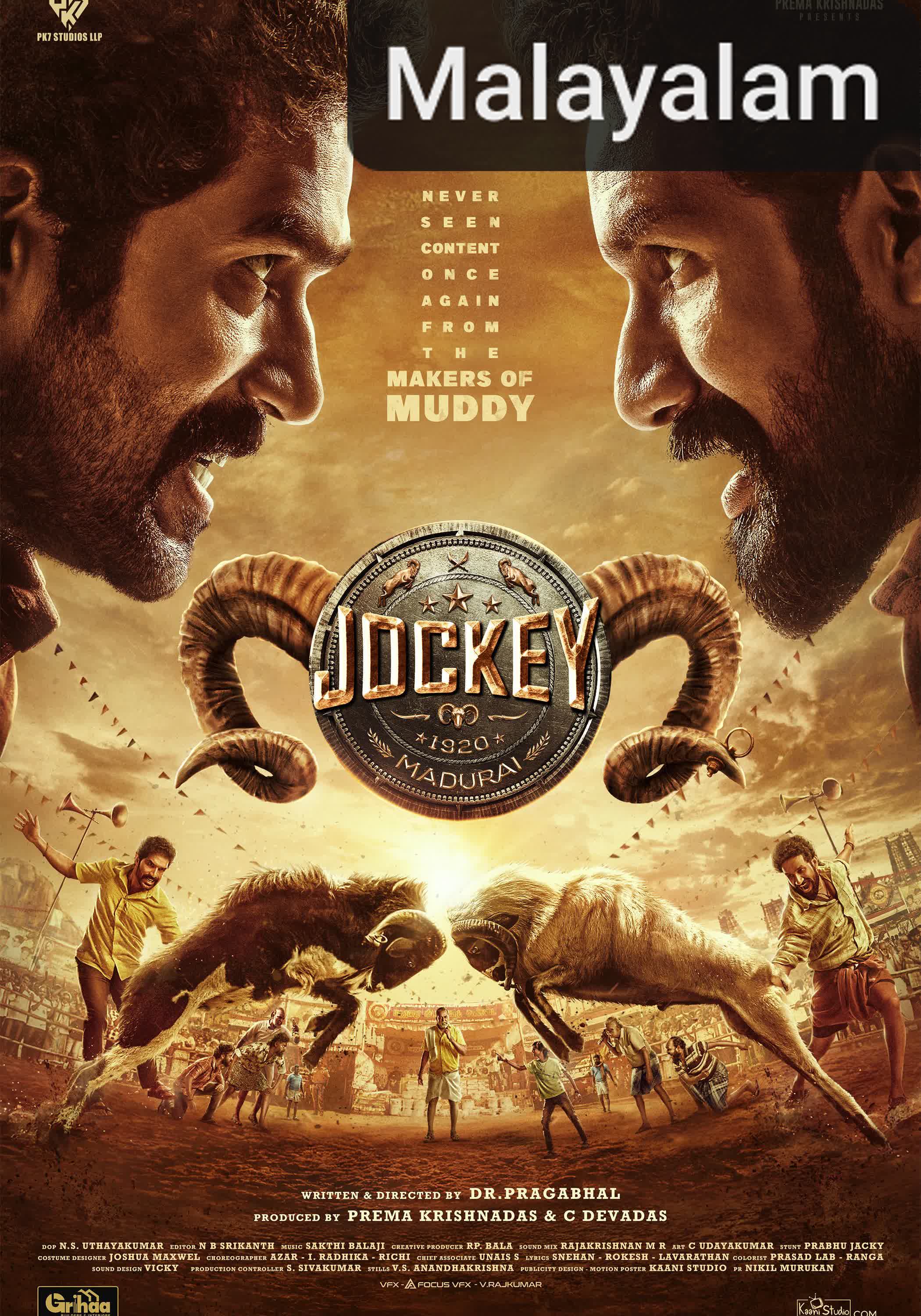 Jockey [Malayalam]