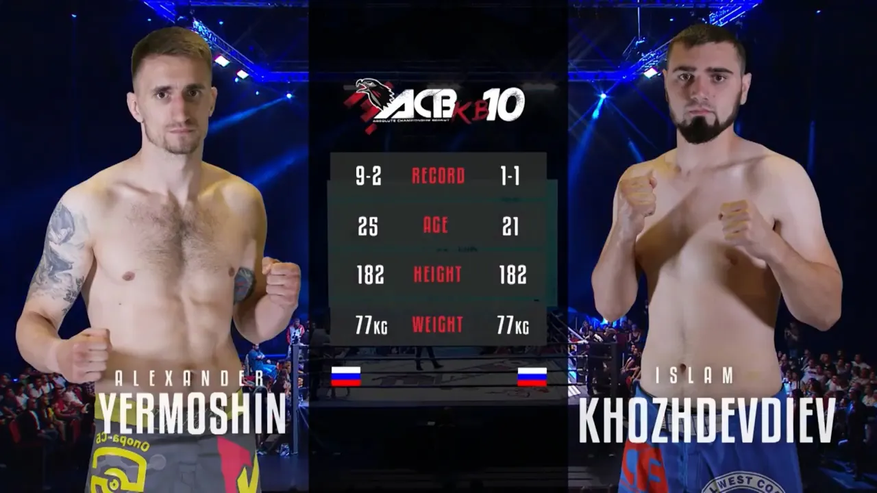 Александр Ермошин vs. Ислам Хождевдиев | Alexander Ermoshin vs. Islam Khozhdevdiev | ACB KB 10