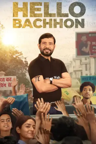 Hello Bachhon (2026) poster
