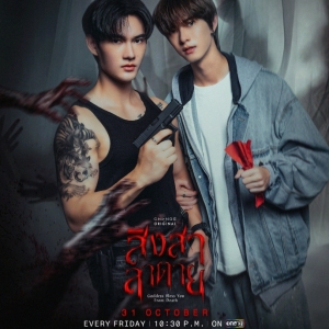 123Movies cover