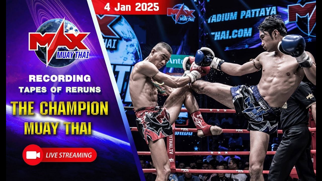 รวมไฮไลท์  [เทปบันทึก] คู่มวยสุดมันส์ ในรายการ The Champion ประจำวันที่ 4 มกราคม 2568