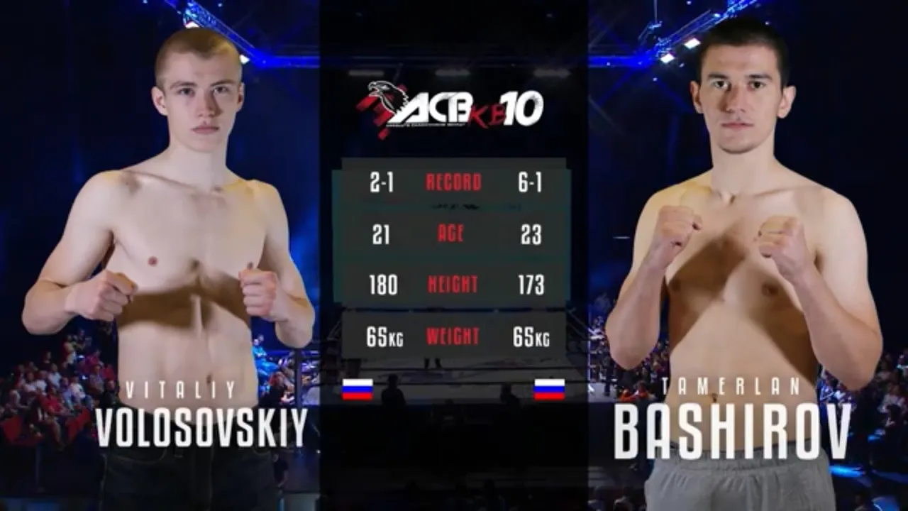Виталий Волосовский vs. Тамерлан Баширов | Vitaliy Volosovskiy vs. Tamerlan Bashirov | ACB KB 10