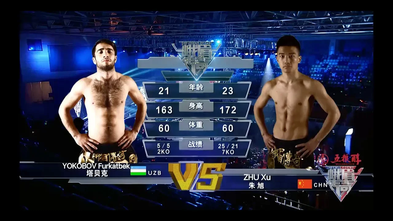 Zhu Xu vs Yokobov Furkatbek | EM Legend Fight