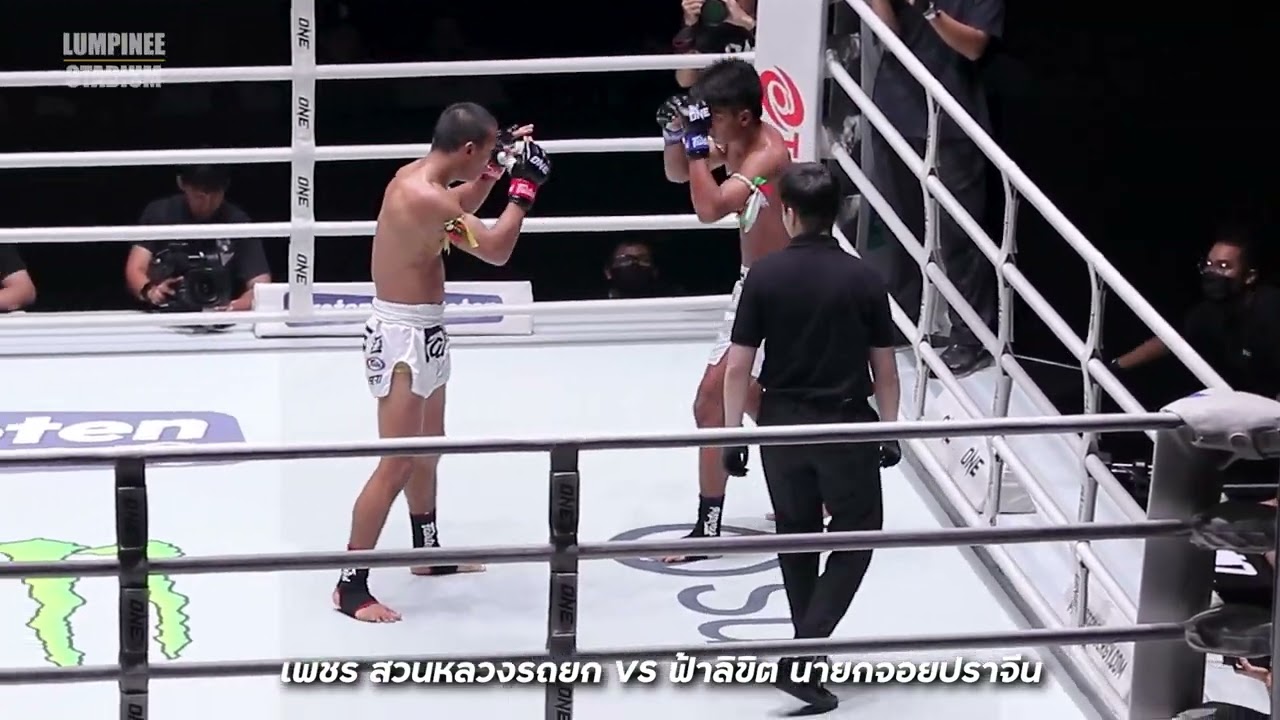 เพชร สวนหลวงรถยก VS ฟ้าลิขิต นายกจอยปราจีน