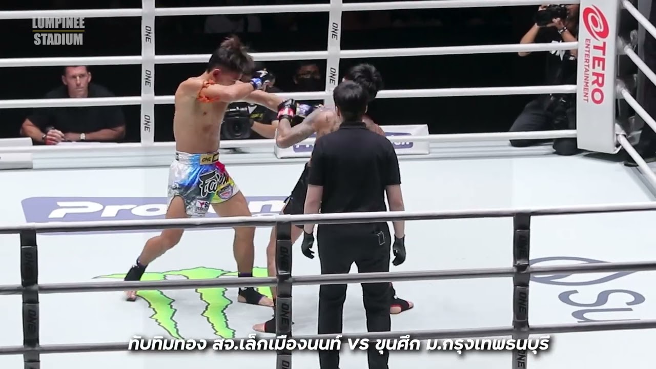 ทับทิมทอง สจ เล็กเมืองนนท์ VS ขุนศึก ม กรุงเทพธนบุรี