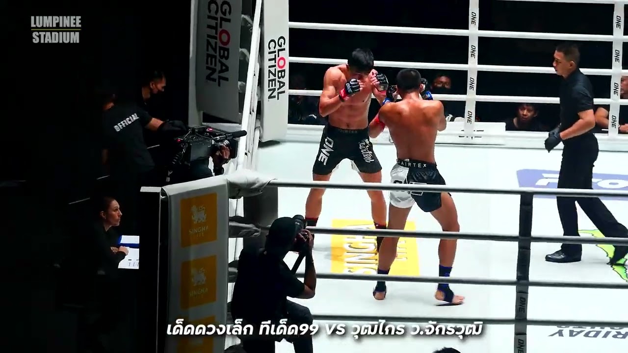 เด็ดดวงเล็ก ทีเด็ด99 VS วุฒิไกร ว จักรวุฒิ