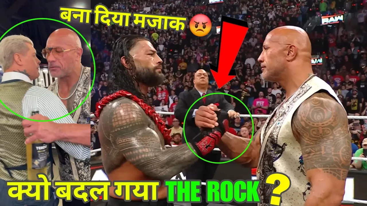 आखिर क्यों द रॉक ने नहीं किया रोमन ओर कोड़ी पर रो मै हमला ?
