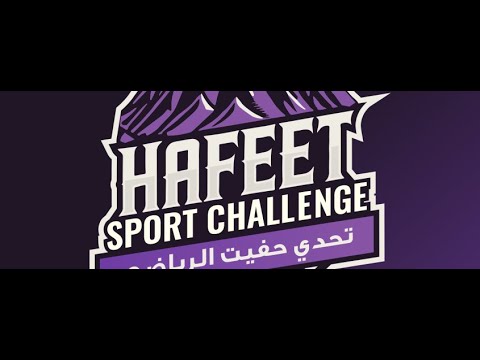 [Mat 1] Hafeet Sport Challenge
