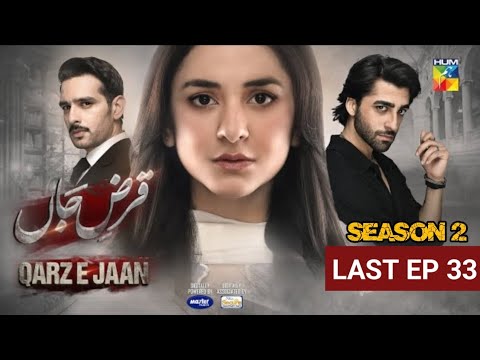 Qaraz e Jaan - Last Episode 33 | Hum | Season 2 | Usma Khan & Yumna Zaidi | Dramaz information