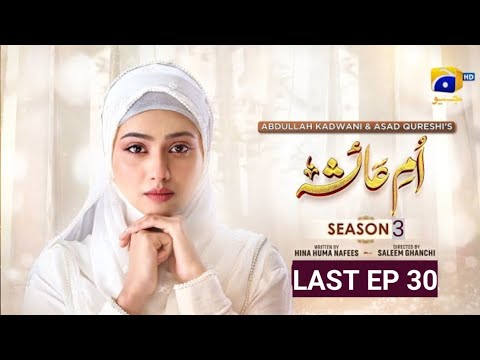 Umme Ayesha Season 2 _ Last Mega Episode 30 _ Kanwal Khan Farhan Ahmad  | Dramaz information