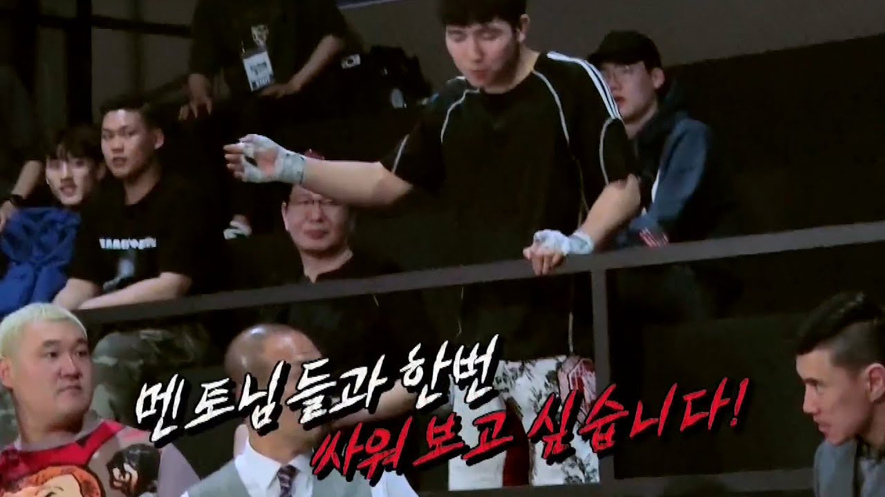 [엔젤스 히어로즈] '관객석에서 경기 관람하다 뛰쳐나온 도전자! 멘토와의 한 판 승부?' 엔젤스 히어로즈 3화