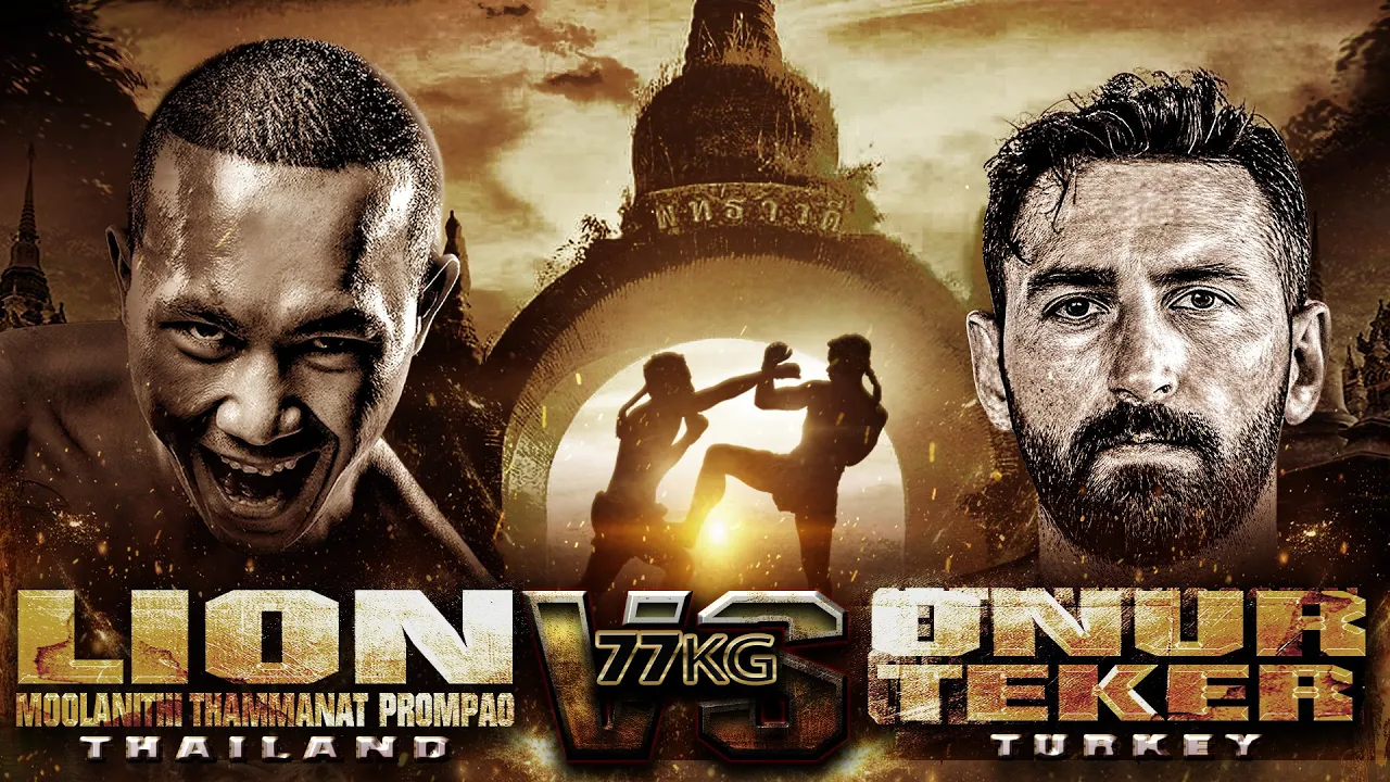 ไลอ้อน มูลนิธิธรรมนัส พรหมเผ่า VS โอนูร์ เทเคอร์ | THAI FIGHT คาดเชือก สุราษฏร์ธานี