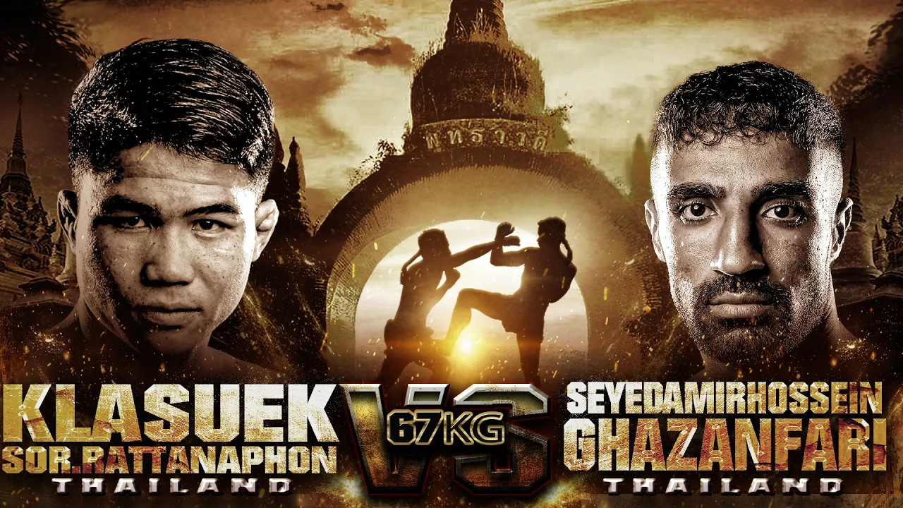 กล้าศึก ส.รัตนพล VS เซเยดามิร์โฮสเซน กาซานฟารี | THAI FIGHT คาดเชือก สุราษฏร์ธานี