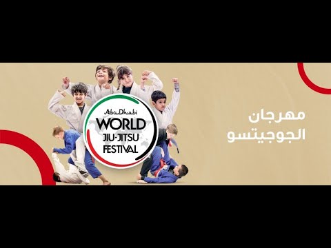 [Day 1 – Mat 6 (TV)] ABU DHABI WORLD FESTIVAL JIU-JITSU CHAMPIONSHIP 2025
