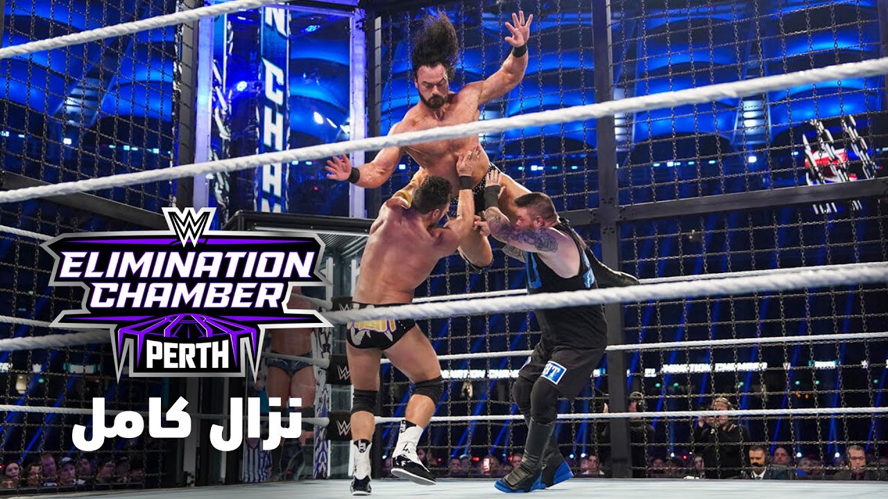 نزال كامل: نزال إليمنيشن تشامبر للرجال ٢٠٢٤