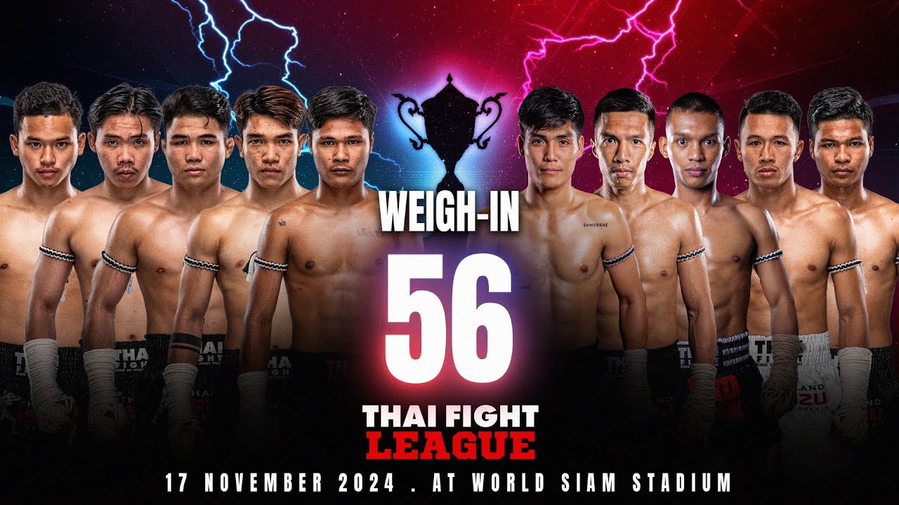 THAI FIGHT LEAGUE #56 | การชั่งน้ำหนัก - Weigh-In (ถ่ายทอดสด 17 พ.ย. 2024)