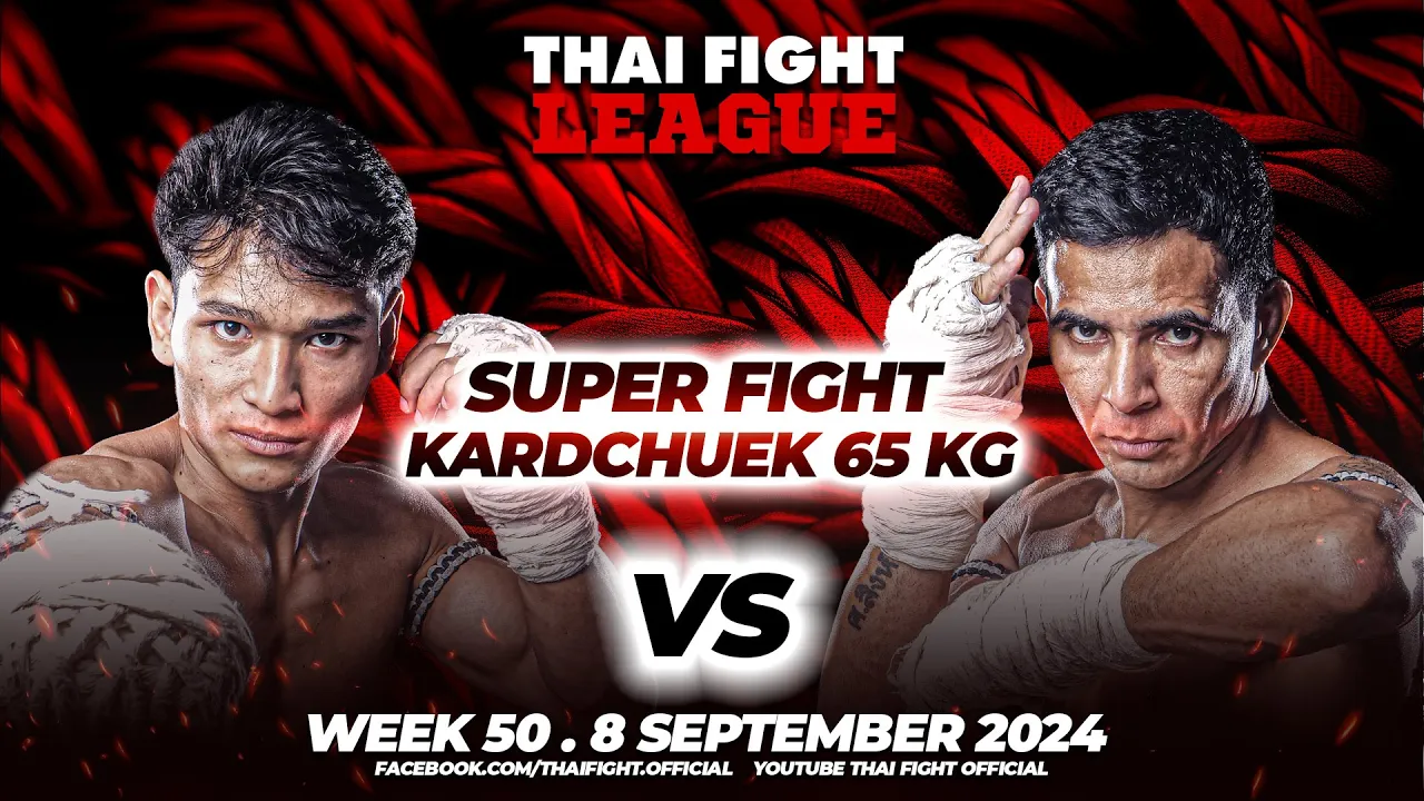 ภูวนัย เกาะเต่ามวยไทย VS เฮย์เดอร์ อัลคันทาร่า | THAI FIGHT LEAGUE #50 | ไทยไฟท์ลีก #50