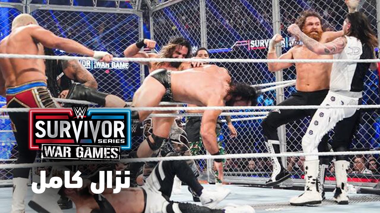 نزال كامل: نزال وور جيمز للرجال – سيرفايفر سيريس ٢٠٢٣