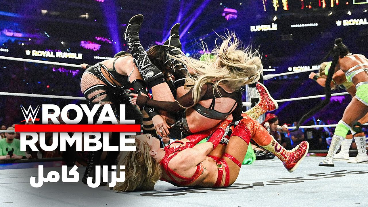 نزال كامل: نزال رويال رامبل للسيدات عام ٢٠٢٥