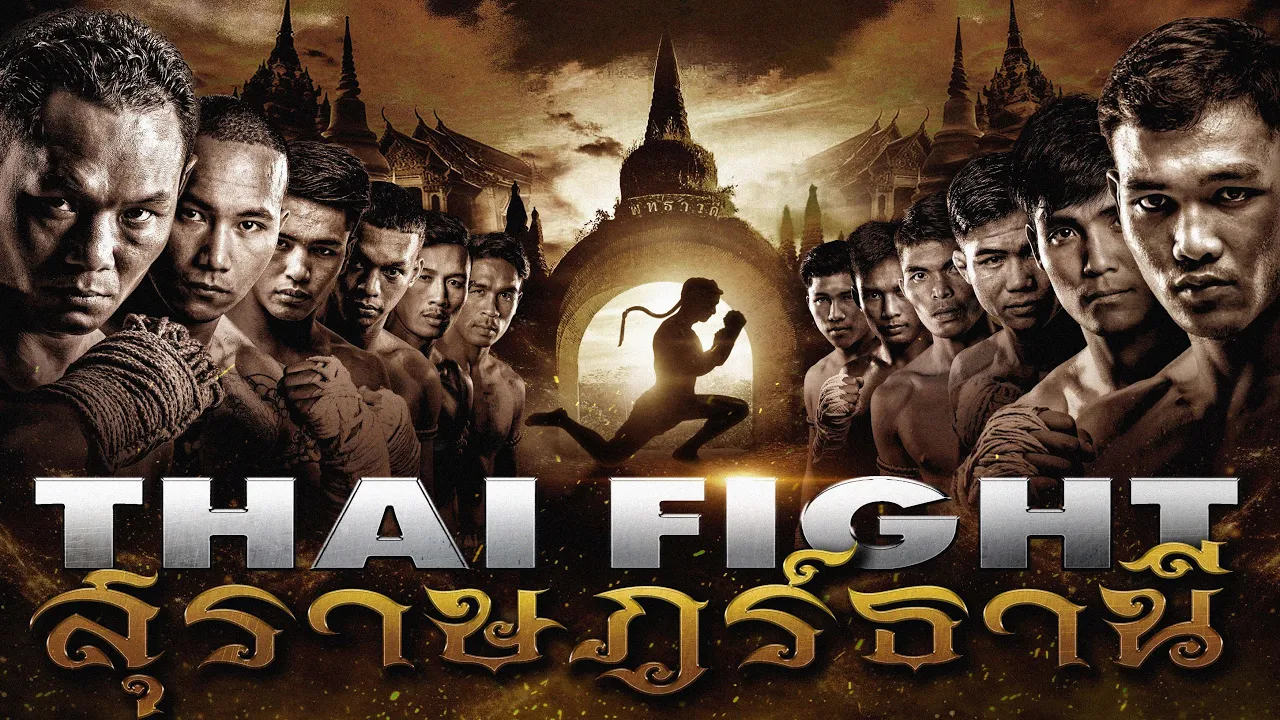 THAI FIGHT คาดเชือก สุราษฏร์ธานี | 2 พฤศจิกายน 2568 [FULL MATCH]