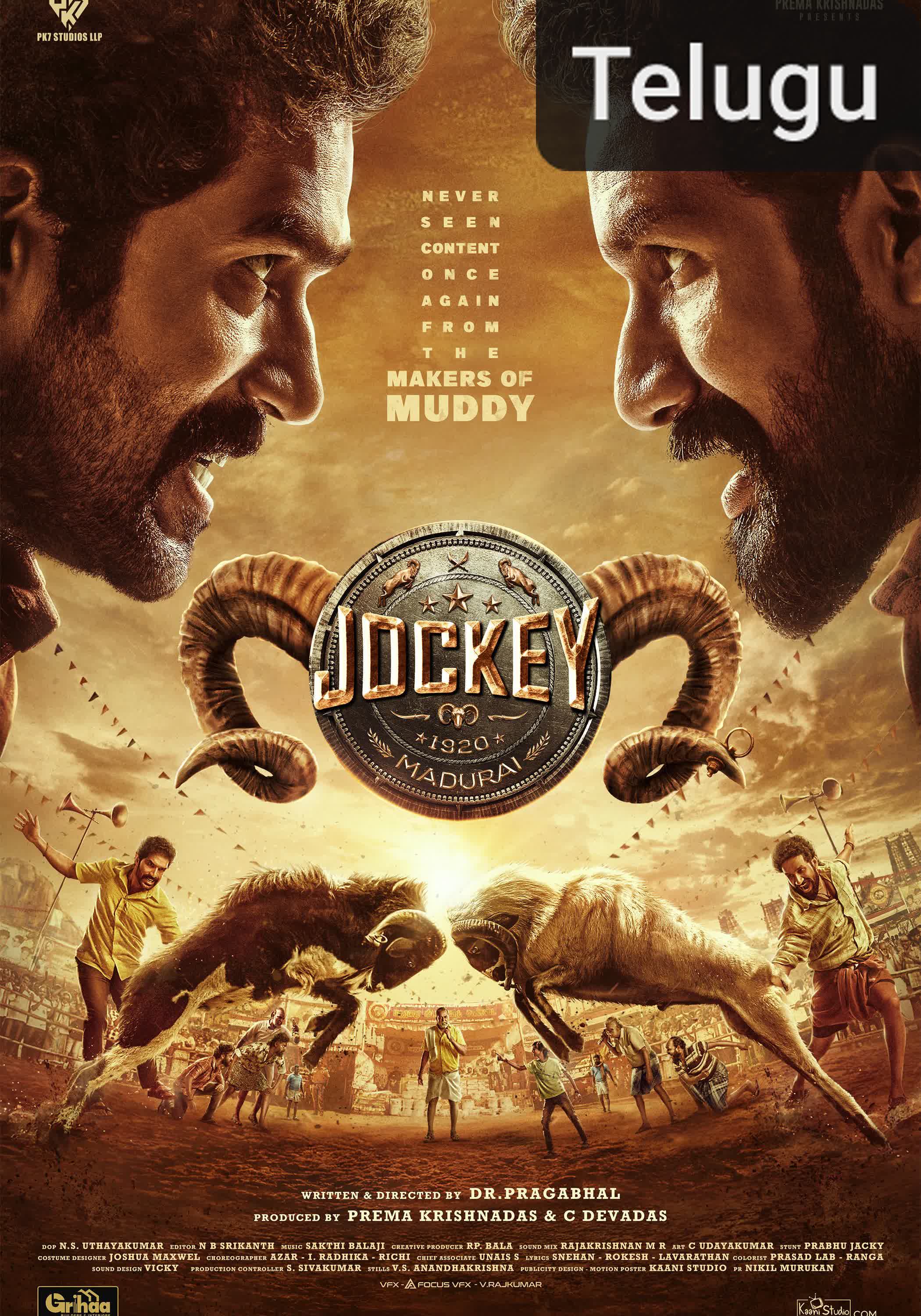 Jockey [Telugu]