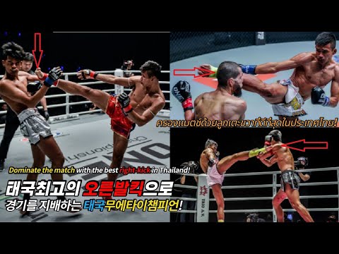 ปเปอร์เล็ก เกียรติหมู่9 Superlek Kiatmoo9 ► Best Knockout Highlights【-61KG🇹🇭】