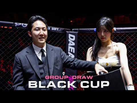 블랙컵 조추첨.. 죽음의 대진과 일정 발표