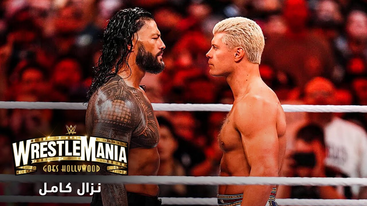 نزال كامل: رومان رينز ضد كودي رودز – ريسلمانيا ٣٩