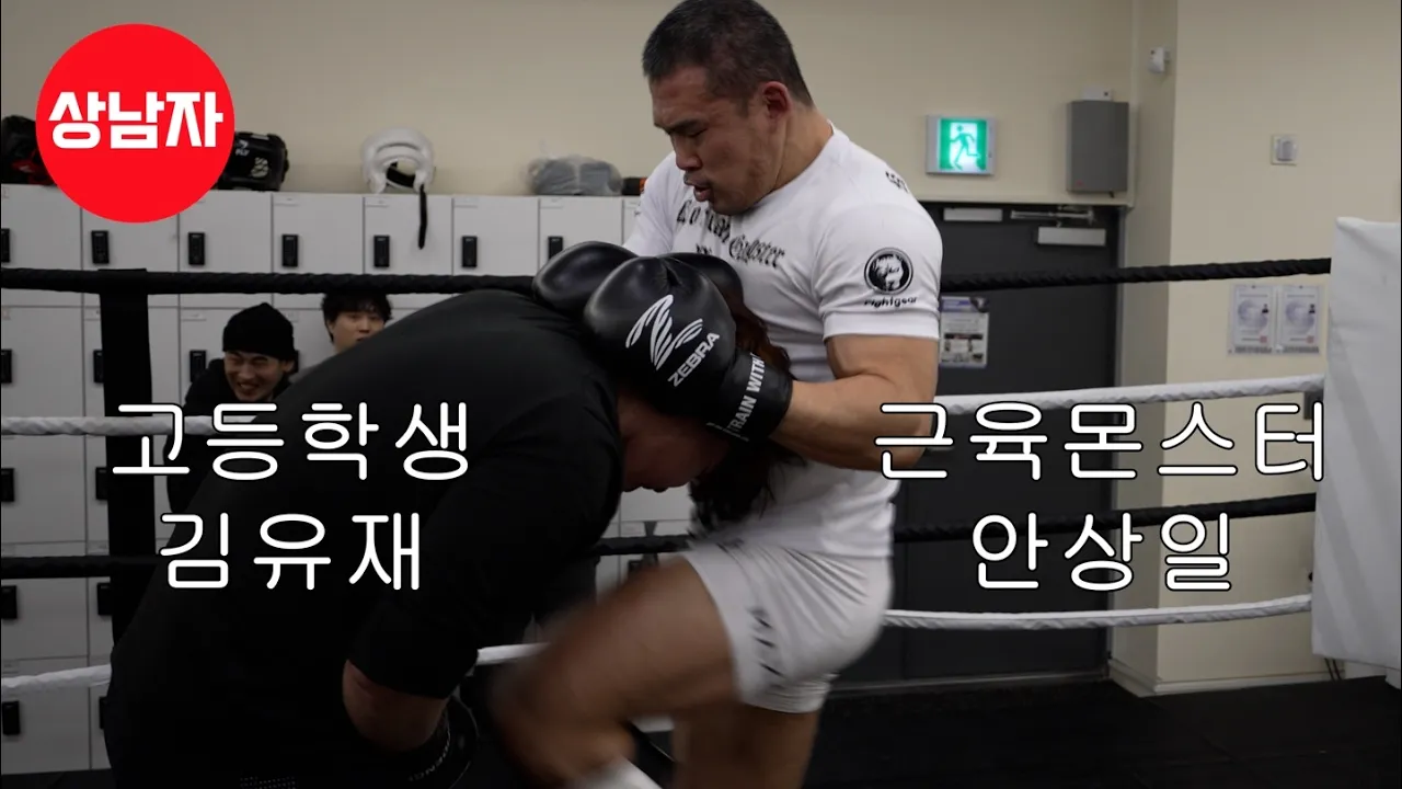 [상남자풀스파링] 로블로 연속 두 번 맞고 터진 고등학생 통합짱 ..