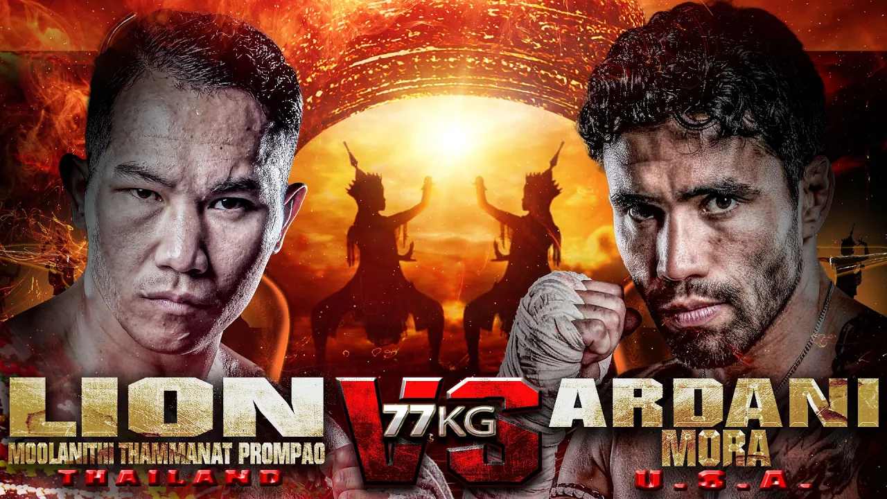 ไลอ้อน มูลนิธิธรรมนัส พรหมเผ่า vs. อาร์ดานี่ โมร่า | ไทยไฟท์ คาดเชือก พัทลุง | 1 ก.พ. 69