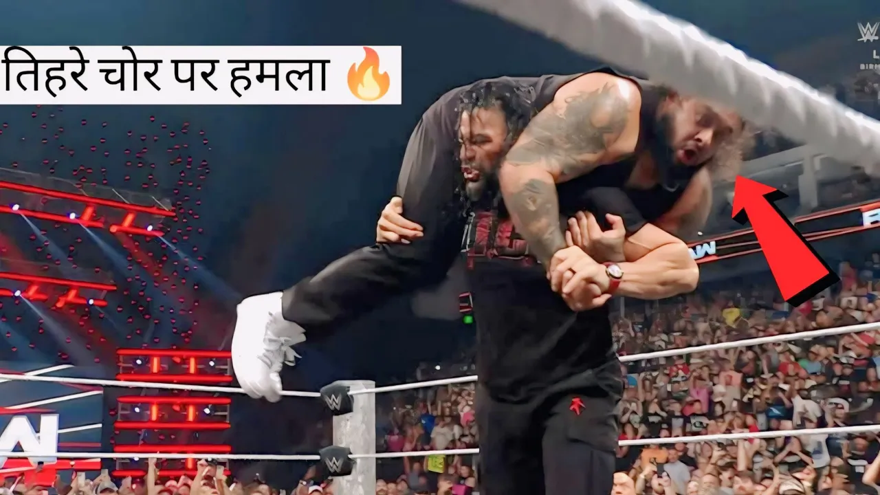 WWE 2025 | finally suddenly Roman reinge come & attack brosan reed | raw review