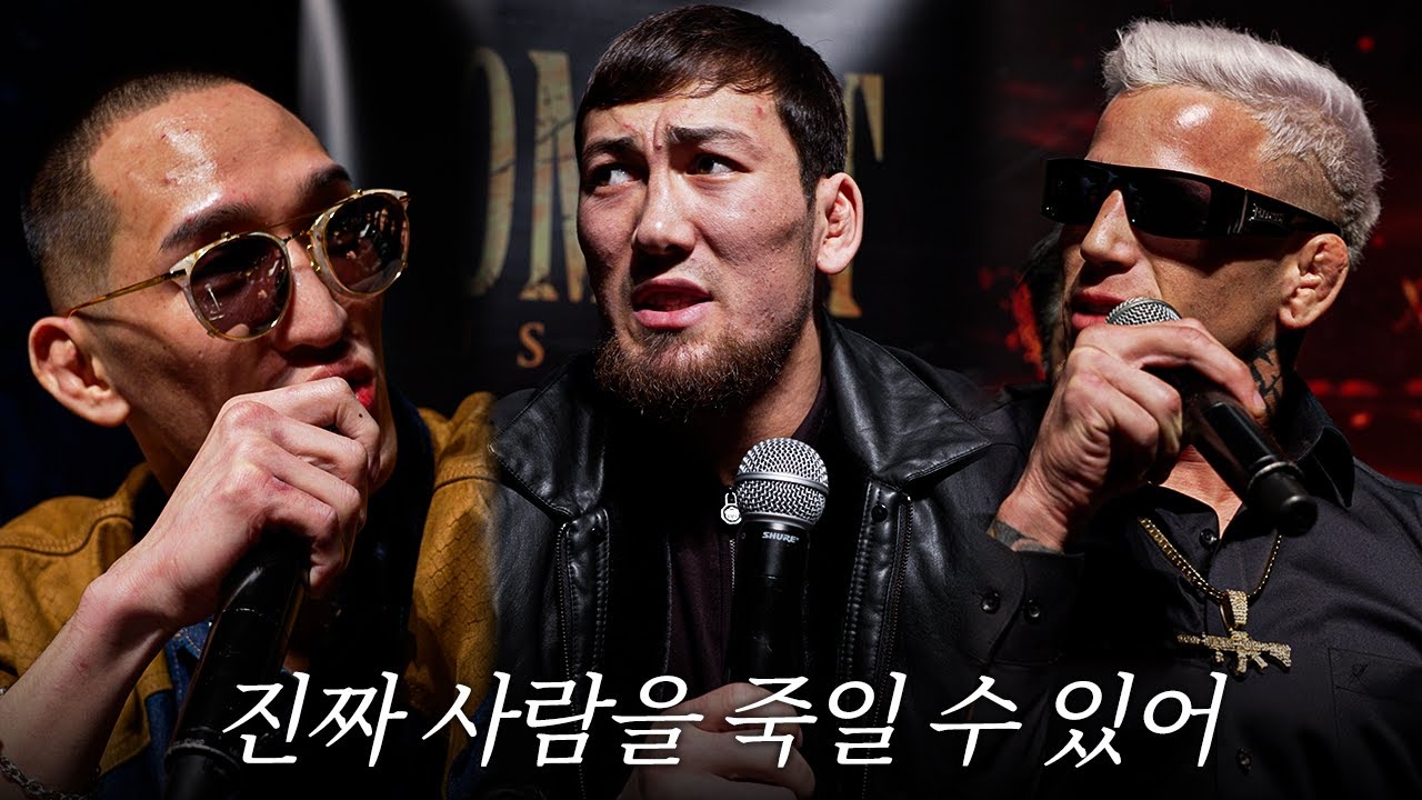 한국 vs 스탄 vs 브라질 vs 몽골..살떨리는 국가간 자존심 싸움