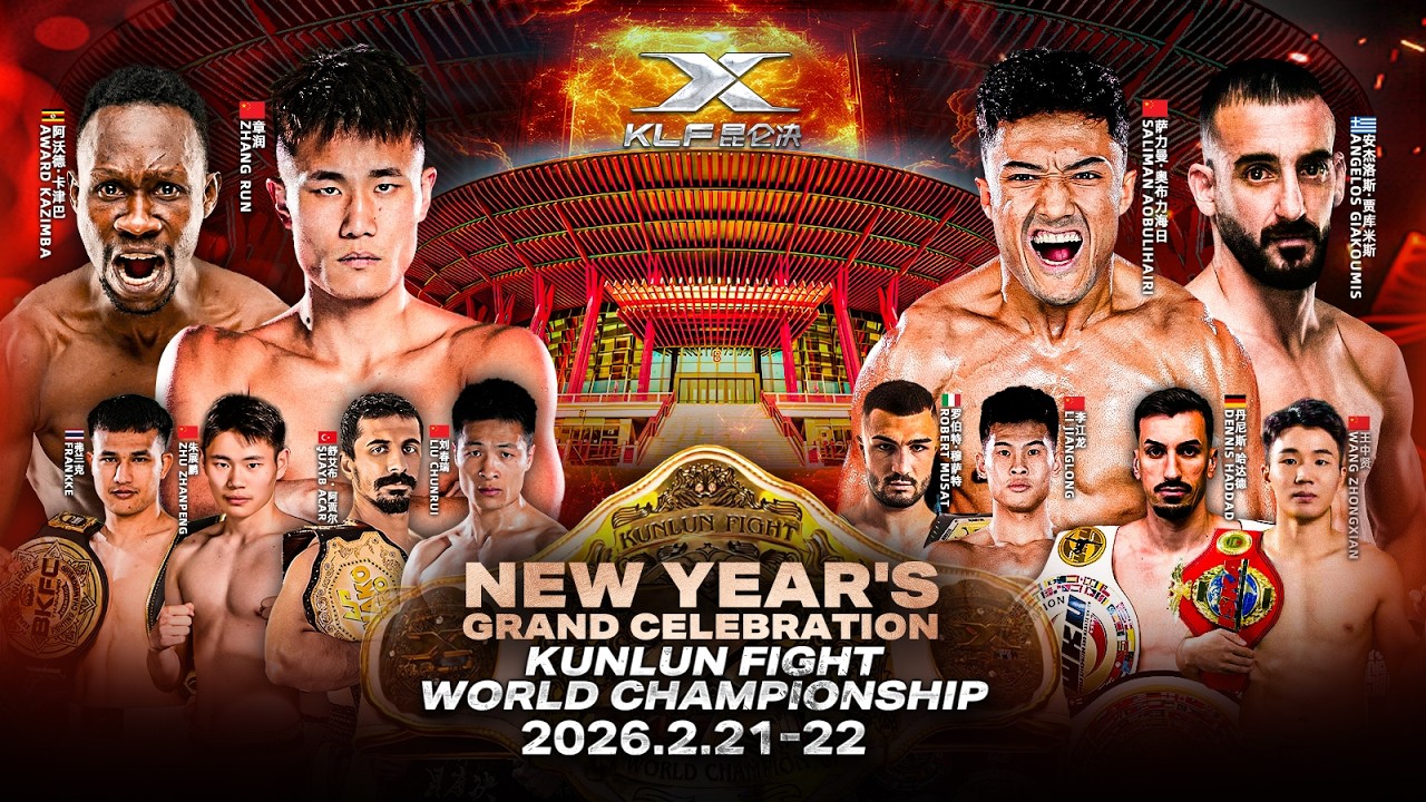 Kunlun Fight World Combat Championships  106
