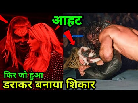 Top 10 Horrifying Moments of the fiend in WWE ! Fiend attacks Alexa Bliss & Seth Rollins !