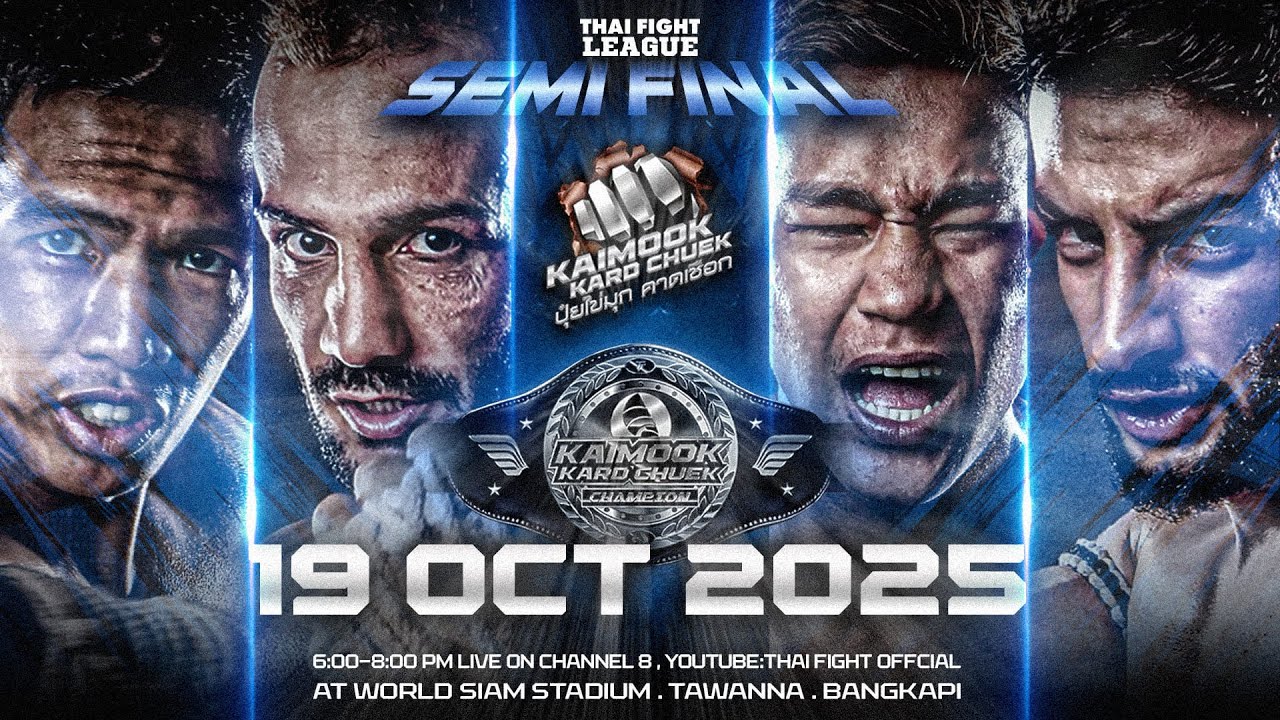 🔴 ถ่ายทอดสด ไทยไฟท์ ลีก #88 มวยรอบปุ๋ยไข่มุก คาดเชือก รอบรองฯ | 19 ตุลาคม 2568